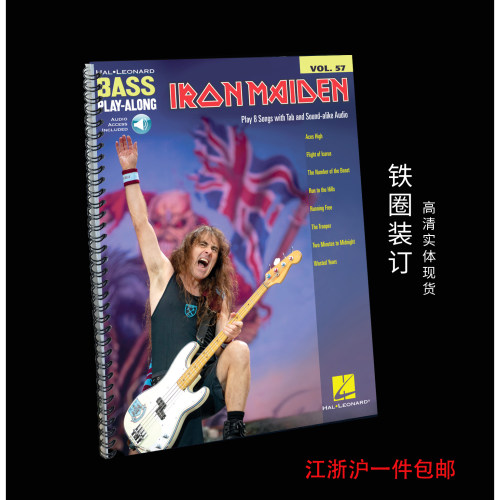 实体音乐谱IronMaidenBassPl