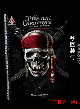 Pirates of the Caribbean Rodrigo Y Gabriela 吉他谱