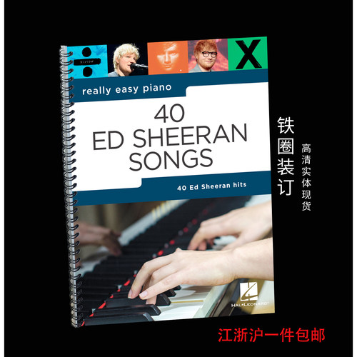 黄老板EasyPiano初级钢琴谱