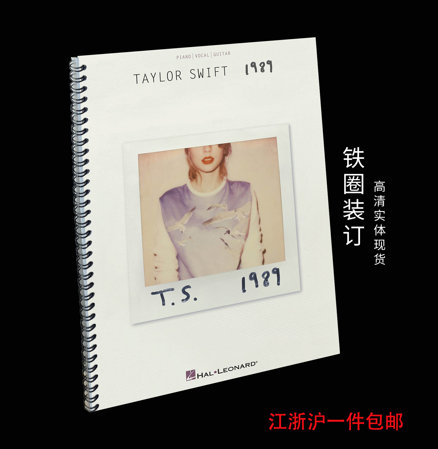 泰勒斯威夫特 Taylor Swift 1989 霉霉 13首 高清实体钢琴谱图片