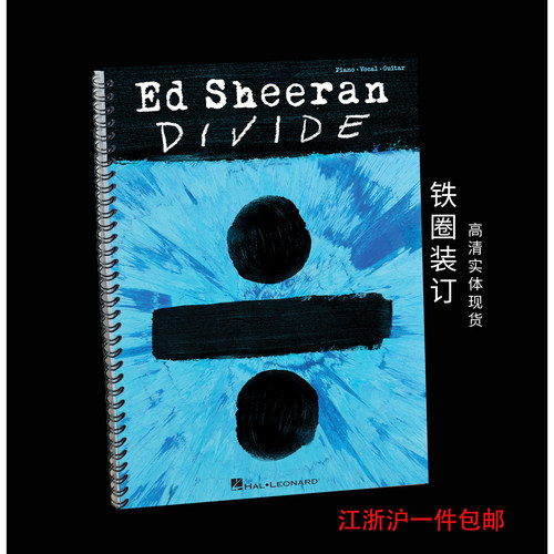 实体音乐谱EdSheeran–Divid