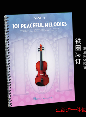 小提琴谱 101首 Peaceful Melodies Violin 优美的小提琴独奏谱