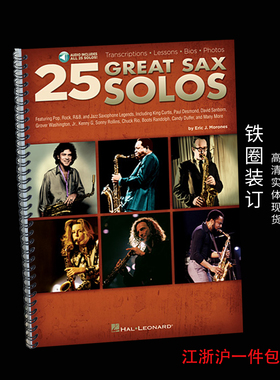 25 Great Sax Solos 25首优秀萨克斯独奏 带音频