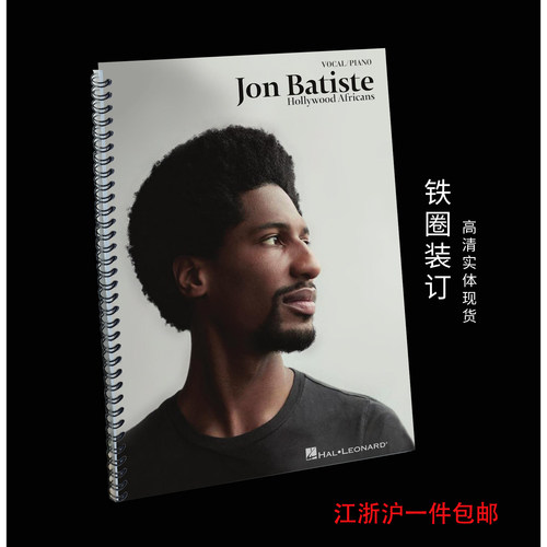 实体音乐谱JonBatisteHollyw