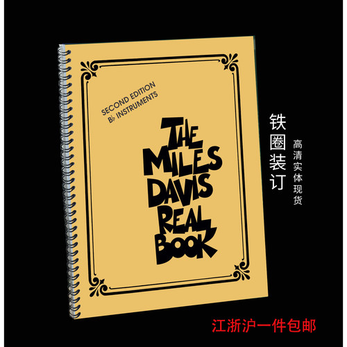 实体音乐谱TheMilesDavisRea
