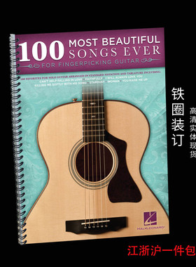 100首优美歌曲指弹吉他谱 Beautiful Songs Ever Fingerpicking