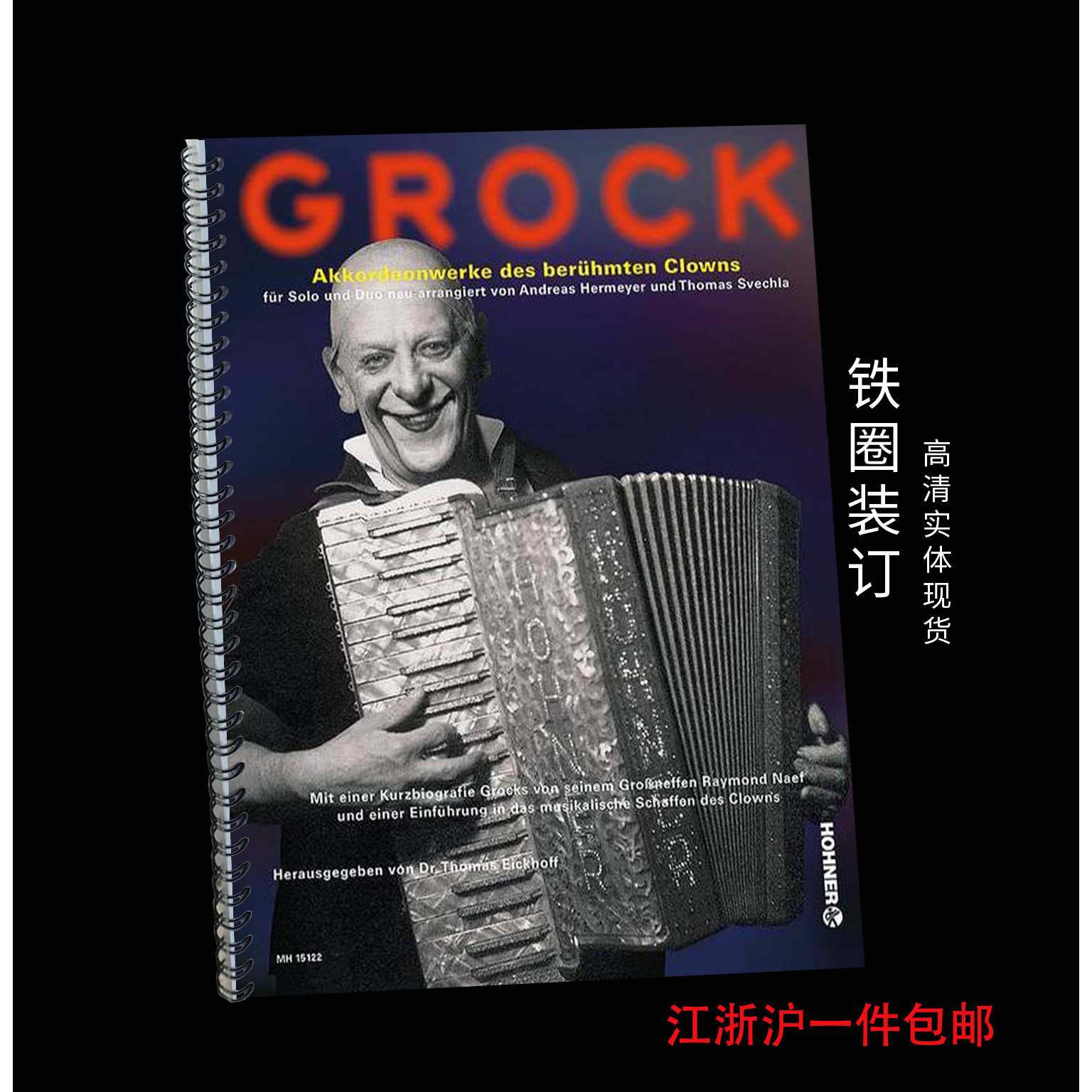 小丑随意手风琴 Grock Accordion  独奏和二重奏