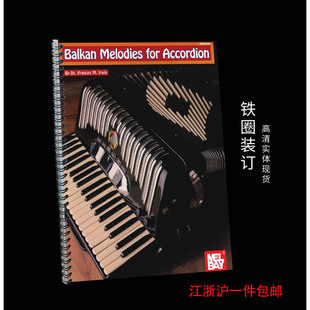 手风琴独奏谱 Balkan Melodies for Accordion