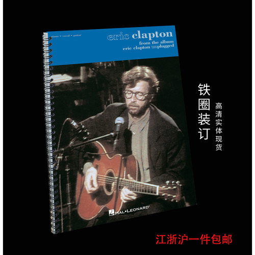 实体音乐谱EricClaptonUnplug