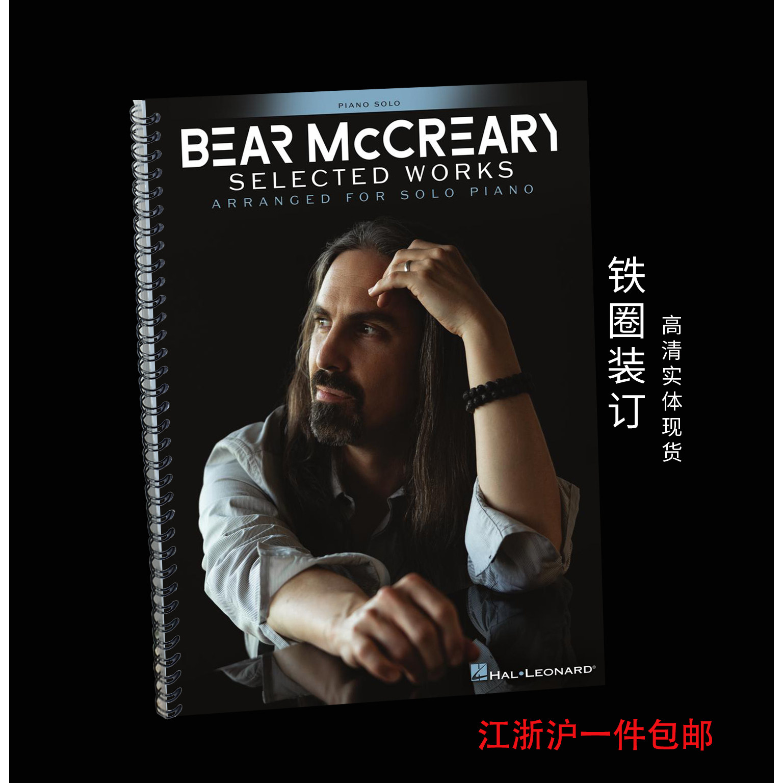 Bear McCreary Selected Works Arranged for Solo Piano钢琴独奏