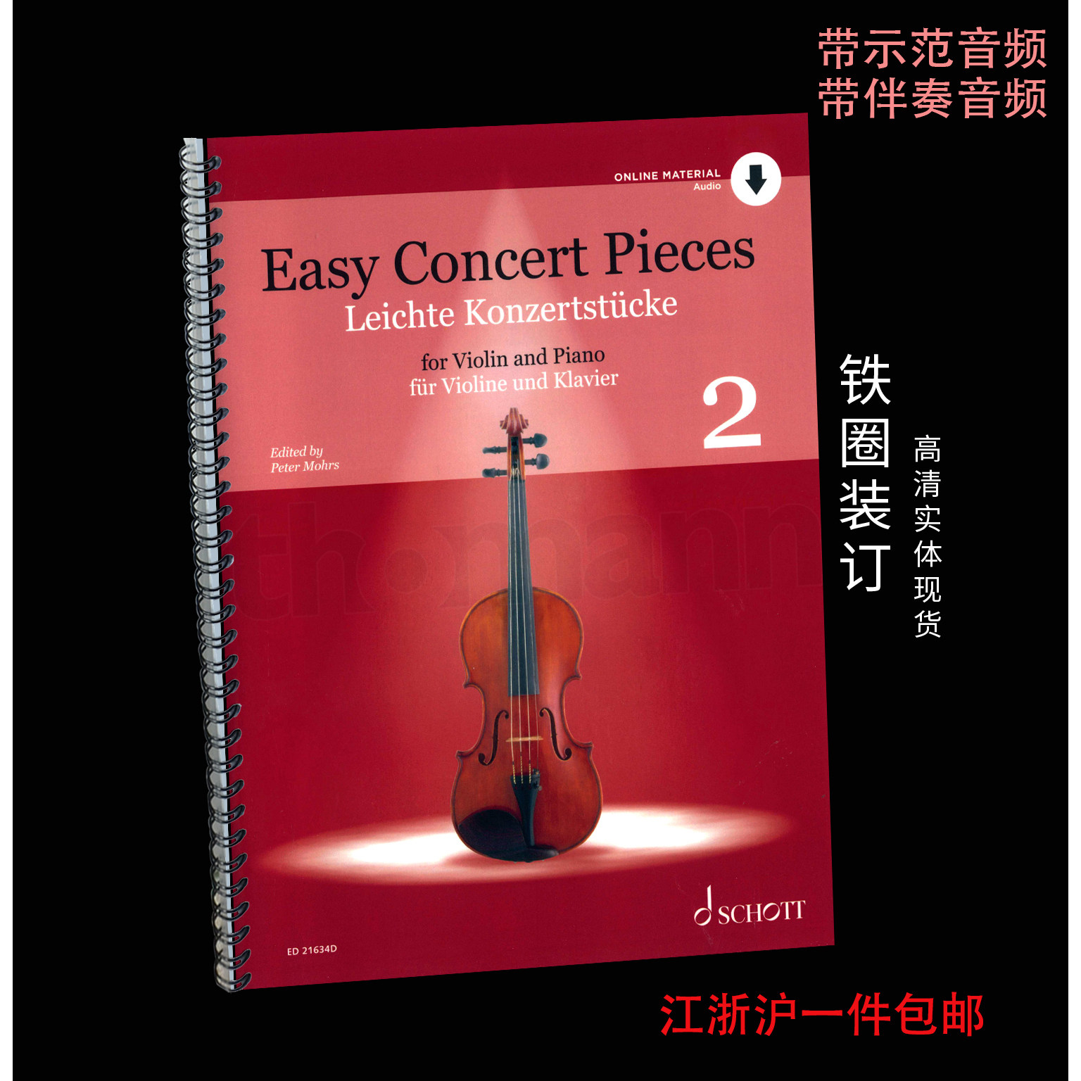 简单音乐会曲目小提琴谱 Easy Concert Pieces Violin第2册带伴奏