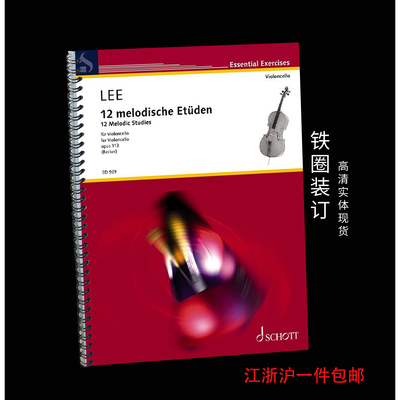 CelloSolo大提琴教材12首大提琴