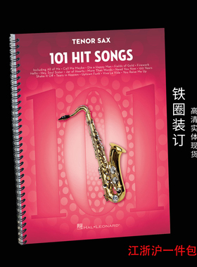 101首 热门流行歌曲 次中音萨克斯谱 Hit Songs for Tenor Sax