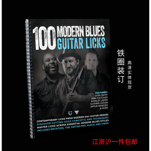 布鲁斯吉他教材BluesGuitar
