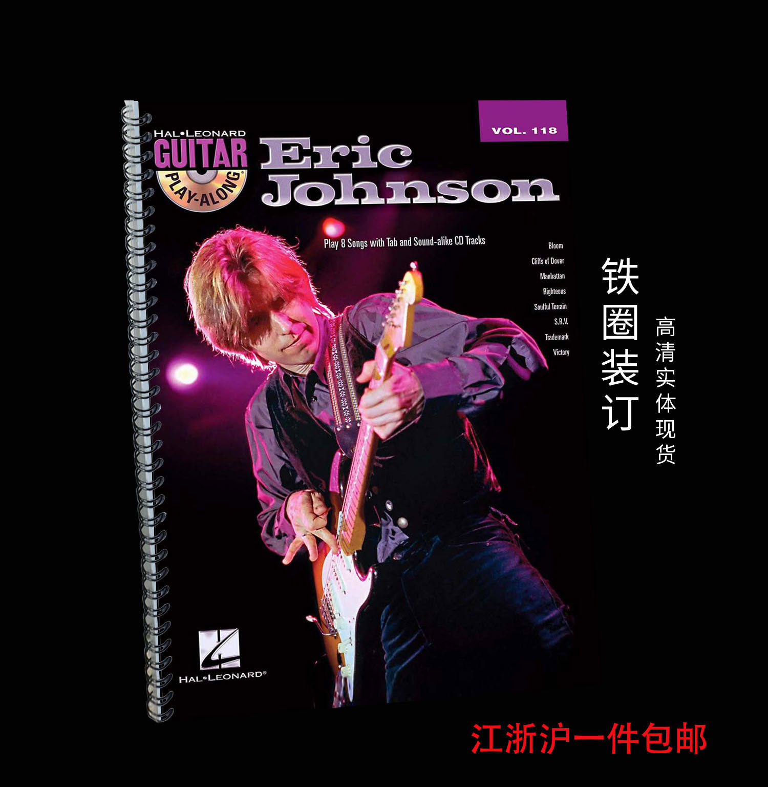 Eric Johnson  Guitar Play Along 专业原版演奏吉他谱 带音频