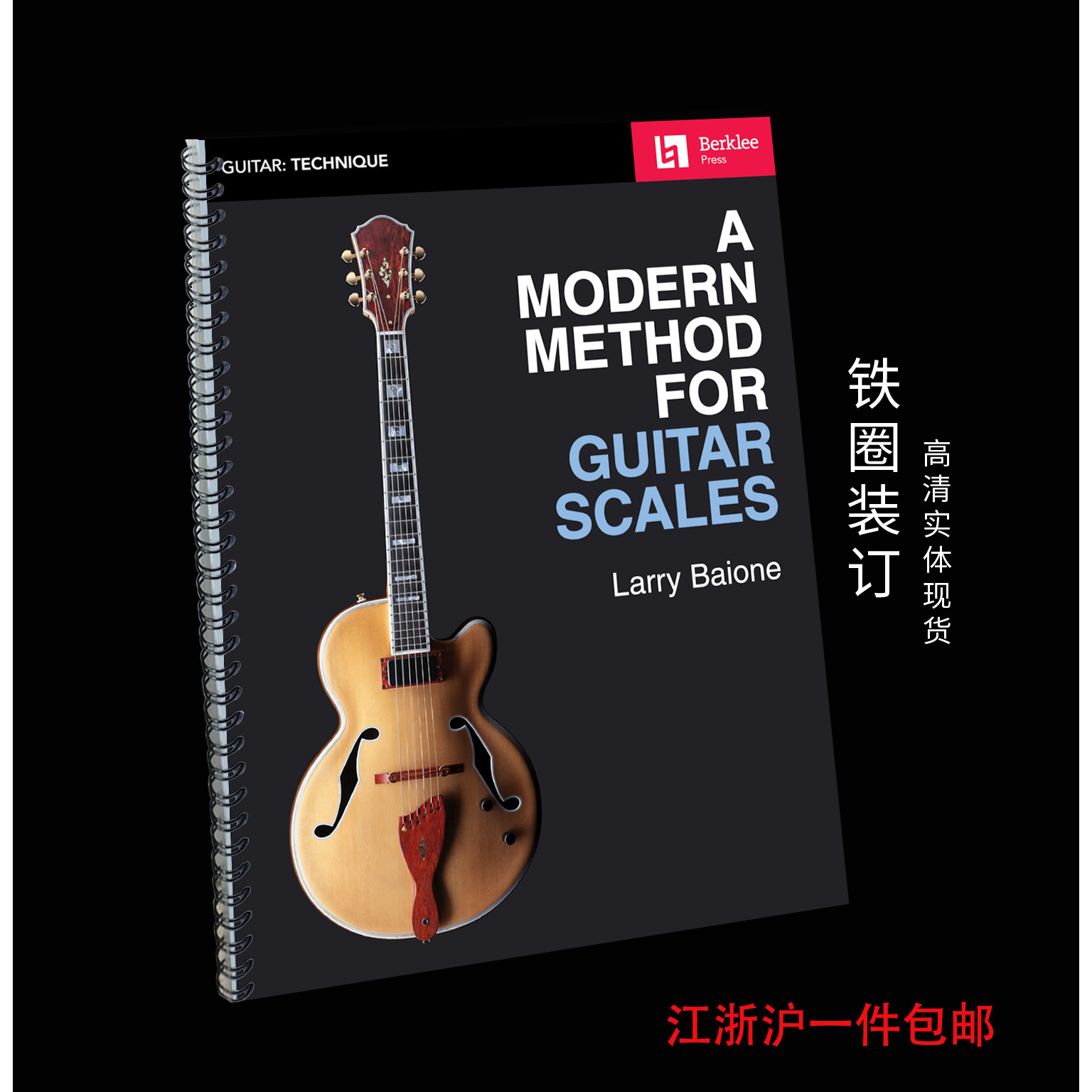 伯克利 A Modern Method for Guitar Scales 吉他音阶的现代方法
