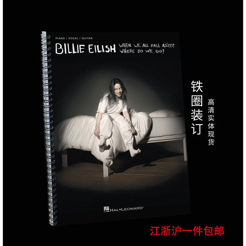 实体音乐谱碧梨BillieEilishW