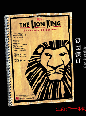The Lion King Broadway Selections 狮子王声乐谱 带歌词