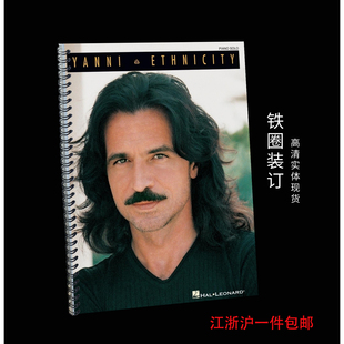 雅尼 钢琴独奏谱 Yanni  Ethnicity Piano Solo