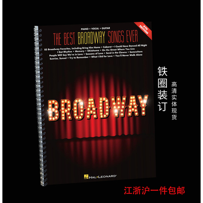 实体钢琴谱百老汇钢琴谱