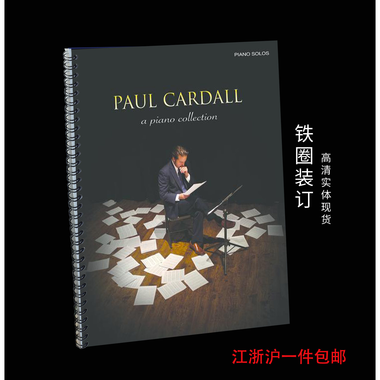 Paul Cardall A Piano Collection 原版钢琴谱 New Age乐谱