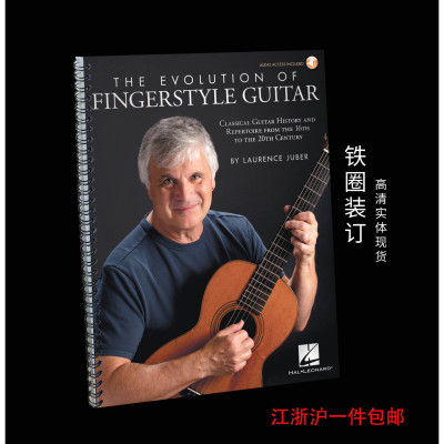 实体音乐谱TheEvolutionofFi