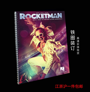 Rocketman Elton John 22首火箭人电影原声 实体钢琴谱