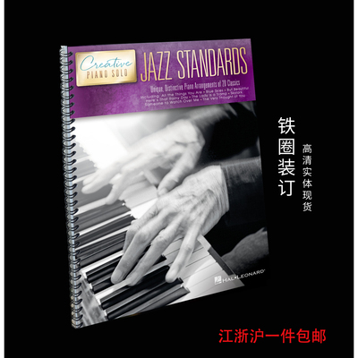 实体音乐谱JazzStandardsCrea