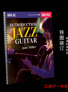 伯克利爵士吉他入门 Berklee Introduction To Jazz Guitar带音频