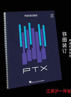 Pentatonix  PTX 12首 实体钢琴谱 带吉他和弦图歌词与人声谱