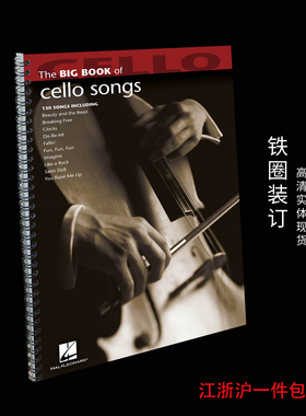 Big Book of Cello Songs 130首流行歌曲 大提琴独奏谱