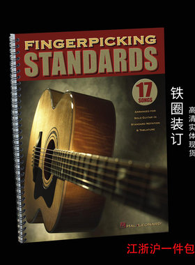 指弹吉他谱 Fingerpicking Standards Guitar Solo 独奏