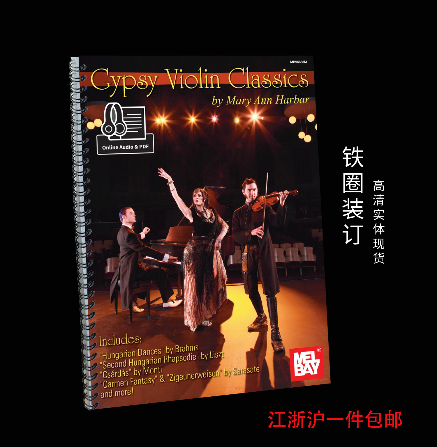 Gypsy Violin Classics 小提琴雨钢琴二重奏谱 带音频带分谱