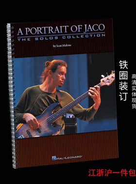 A Portrait of Jaco: The Solos Collection