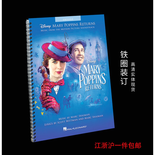 实体音乐谱MaryPoppinsReturn