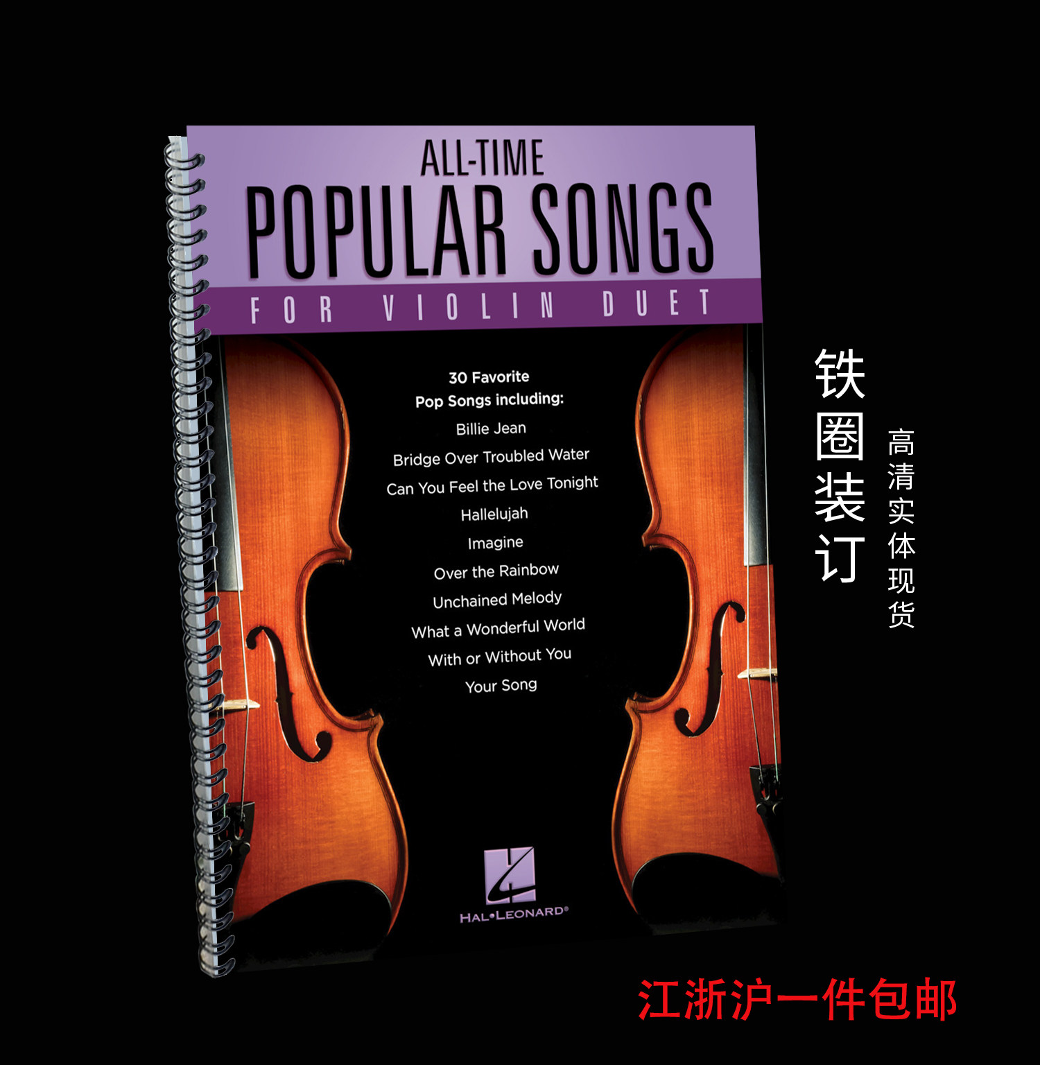 All-Time Popular Songs for Violin Duet 流行歌曲小提琴二重奏