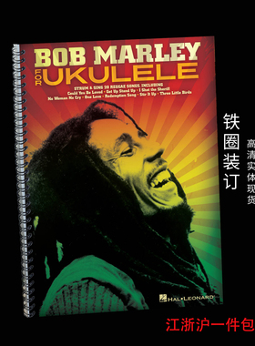 Bob Marley for Ukulele 尤克里里谱 乌克丽丽谱