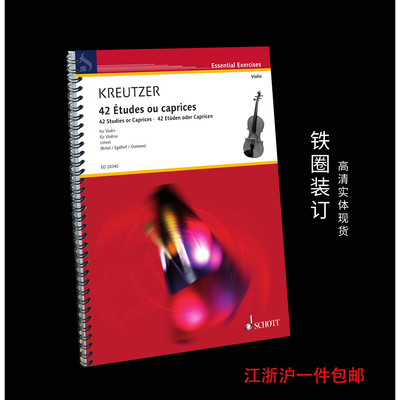 小提琴独奏谱violinsolo