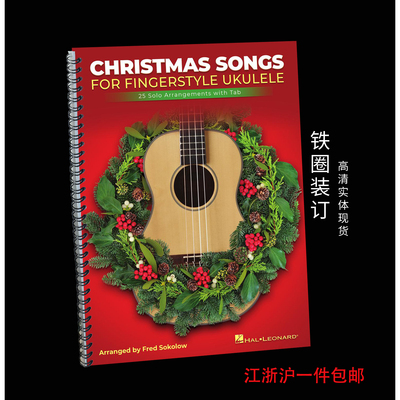 UkuleleChristmasSongsforS
