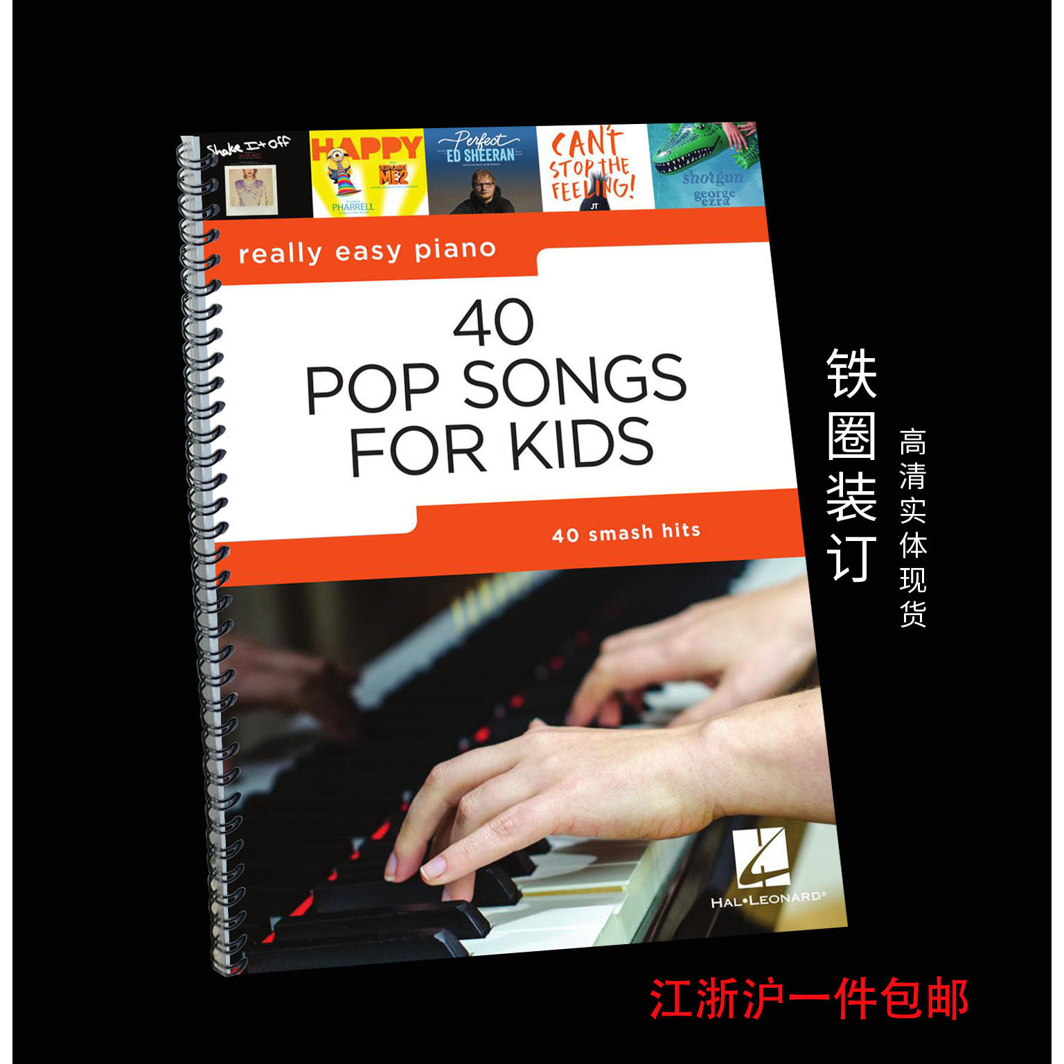 40首歌曲 儿童简易钢琴谱 Pop Songs Kids Really Easy Piano