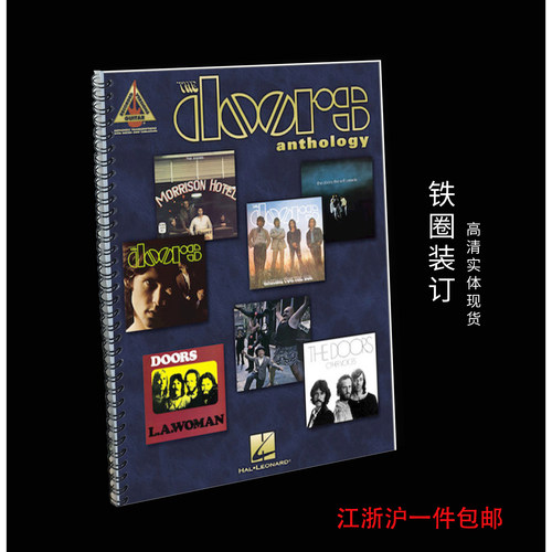 实体音乐谱TheDoorsAnthology