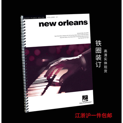 JazzPianoNewOrleansJazzPi
