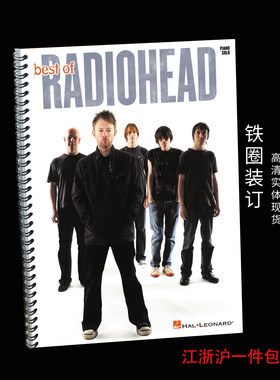 Radiohead钢琴谱电台司令钢琴谱