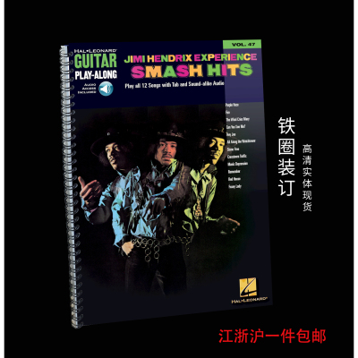 实体音乐谱JimiHendrixExperi