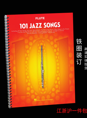 -长笛谱 101 Jazz Songs for Flute 101首爵士歌曲长笛谱