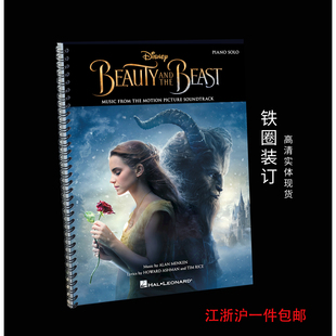 Beauty and the Beast Piano Solo美女与野兽电影原声 钢琴独奏谱