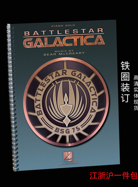 Battlestar Galactica Piano Solo Arrangements 钢琴独奏谱