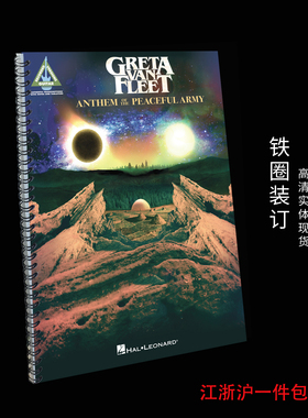 Greta Van Fleet  Anthem of the Peaceful Army 超清实体吉他谱