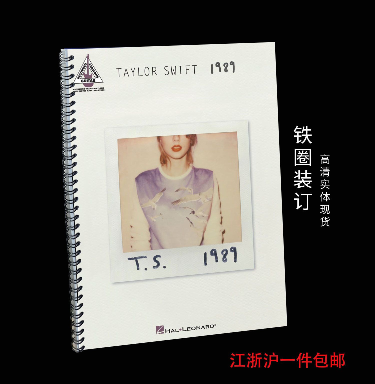 霉霉 Taylor swift  1989 高清实体吉他谱 13首原版谱图片