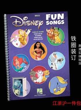 迪士尼尤克里里和弦谱Disney Fun Songs for Ukulele